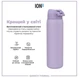 Пляшка для води металева вакуумна ION8 920 мл Vacuum Insulated Periwinkle (I8TS1000PERI) - зображення 6