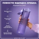 Пляшка для води ION8 1000 мл (ЕКО пляшка) BPA Free Light Purple (I8RF1000PERI) - зображення 3