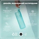 Бутылка для воды ION8 1000 мл BPA Free Times To Drink (ЭКО бутылка) Sonic Blue (I8RF1000PBMOT2) - изображение 4