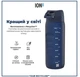 Пляшка для води ION8 750 мл (ЕКО пляшка) BPA Free Navy (I8RF750NAV) - зображення 6