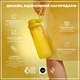 Бутылка для воды ION8 750 мл (ЭКО бутылка) BPA Free Yellow (I8RF750YEL) - изображение 4