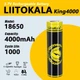 Акумулятор 18650 LiitoKala Lii-KING4000 3.7V 4000mAh (плаский +) (1352) - зображення 2