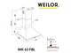 Витяжка купольна WEILOR WK 63 FBL - изображение 4