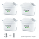 Комплект картриджей фильтров для питьевой воды Brita Maxtra Pro Hard Water Expert 4 шт для жесткой воды от накипи - изображение 1
