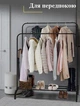Вішалка підлогова Double FloorHanger для одягу, з полицями для взуття і з гачками, розкладна, чорна - зображення 4
