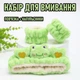 Комплект аксессуаров для умывания: повязка и напульсники - нарукавники Frog мягкий обруч для фиксации волос / женский ободок для макияжа / косметических процедур с ушками, зеленый (105219751) - изображение 1