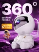 Нічник проектор зоряне небо галактика астронавт 8в1 лазерний 3д з пультом і поворотною головою 360° JoyPro astronaut nebula led usb світильник лампа зіркового неба світлодіодний 3d космонавт зірки на стелі для сну та затишку спальні дитячої кімнати - зображення 4