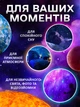 Нічник проектор зоряне небо галактика астронавт 8в1 лазерний 3д з пультом і поворотною головою 360° JoyPro astronaut nebula led usb світильник лампа зіркового неба світлодіодний 3d космонавт зірки на стелі для сну та затишку спальні дитячої кімнати - зображення 5
