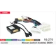 Переходник для магнитол 9", 10.1" Nissan Sylphy, Qashqai Carav 16-270 - изображение 6