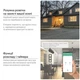 Умная смарт Wi-Fi розетка Aubess 16A (220 В, 3800 Вт, Android / iOS, подсчет электроэнергии, Smart Life, умный дом) - Белый - изображение 7