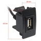 USB разъем Honda, Acura Carav 17-005 - изображение 2