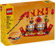 Конструктор LEGO Icons фестивальний календар 345 шт (40678) (5702017596747) - зображення 1