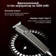 Триммер Xiaomi Enchen Beardo 2 - изображение 6