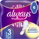 Гігієнічні прокладки Always Platinum Day&Night (Розмір 3) 6 шт (8001090445032) - изображение 1