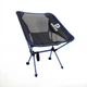Кемпинговое кресло BaseCamp Compact, 50x58x56 см, Black/Blue - изображение 1