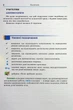 Алгебра, 7 кл., Посібник (поглиблене вивчення) - Мерзляк А.Г. - Гімназія (107179) - изображение 10