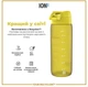 Бутылка для воды ION8 ЭКО бутылка BPA Free 750 мл Yellow (I8RF750YEL) - изображение 6