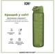 Бутылка для воды ION8 ЭКО бутылка BPA Free 1000 мл Khaki Green (I8RF1000KGRE) - изображение 6