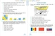 Інформатика, 4 кл., Робочий зошит - Гільберг Т. Г. - Генеза (103376) - изображение 10