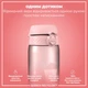 Бутылка для воды ION8 BPA Free Times To Drink ЭКО бутылка BPA Free 1000 мл Periwinkle &Rose (I8RF1000PPRMOT) - изображение 2