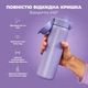Бутылка для воды металлическая вакуумная ION8 Vacuum Insulated 500 мл Light Purple (I8TS500PERI) - изображение 7