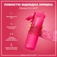 Бутылка для воды ION8 ЭКО бутылка BPA Free 1000 мл Pink (I8RF1000PIN) - изображение 3