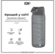 Бутылка для воды ION8 ЭКО бутылка BPA Free 750 мл Grey (I8RF750GRY) - изображение 6