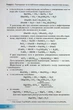 Хімія, 10 кл., Підручник (профільний рівень) - Бутенко А.М. - Гімназія (107241) - изображение 4
