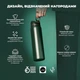 Бутылка для воды металлическая вакуумная ION8 Vacuum Insulated 920 мл Dark Green (I8TS1000DGRE) - изображение 4