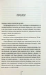 Двійник - КСД - (121425) - изображение 6