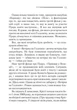 Вечірка на Гелловін (Привиди у Венеції) + суперобкладинка. Крісті А. - КСД - (117865) - изображение 3