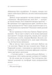 Вбивство у "Східному експресі" (чорне оформ) - Аґата Крісті - КСД - (122174) - изображение 8