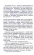 РАЙ.центр. Дашвар Л. - КСД - (118207) - изображение 3