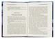 Вбивство у «Східному експресі». Крісті А. - КСД - (117862) - изображение 4