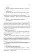 Наречена (з ілюстрованим зрізом) - Алі Гейзелвуд (9786171708860) - изображение 7