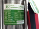 Насос дренажний "toНасоси" WQV1500F 1.5кВт H20(12.5) Q317(200)л/хв поплавець кабель 10м - зображення 5