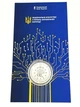Медаль Національне агентство з питань запобігання корупції - зображення 1