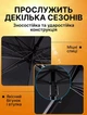 Зонтик автомобильный на лобовое стекло с чехлом 130х75 см солнцезащитный экран шторка для авто - изображение 3