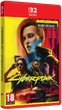 Gra Nintendo Switch 2 Cyberpunk 2077: Ultimate Edition + książka Oficjalny Kompletny Poradnik - Edycja Kolekcjonerska (Kartridż) (5908305249948) - obraz 2