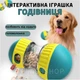 Интерактивная игрушка дозатор лакомств для маленьких и средних собак и кошек регулируемая кормушка-головоломка (зеленая) - изображение 1