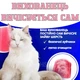 Щетка для вычесывания шерсти настенная чесалка для животных (розовая) - изображение 2