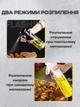Розпилювач кухонний для олії та оцту, пляшка спрей для рідин 300мл (білий) - зображення 2