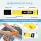 Набор для измерения качества воды pH + TDS/EC – Цифровые тестеры для аквариума, бассейна, питьевой воды, гидропоники, пищевой промышленности. - изображение 4