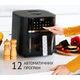 Мультипечь QUIN Air Fryer YJ-6505ADV [133265] - изображение 7