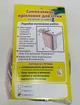 Крепление самоклеющееся для капроновой москитной сетки Comfortfix серое 6 м - изображение 2