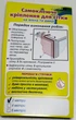 Крепление самоклеющееся для капроновой москитной сетки Comfortfix серое 2 м - изображение 2