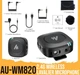 Радиосистема Maono AU-WM820 - изображение 4