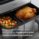 Мультипечь PHILIPS Ovi Dual Steam NA555/00 - изображение 6