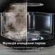 Мультипечь PHILIPS Ovi Dual Steam NA555/00 - изображение 15