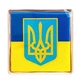 Наклейка Avtoaks "Флаг с гербом Украины" - изображение 1